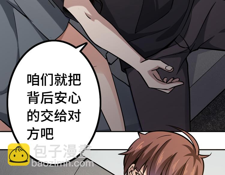 第十八话 暗流涌动36