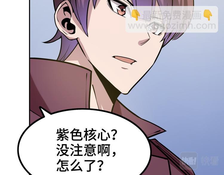 第十八话 暗流涌动4