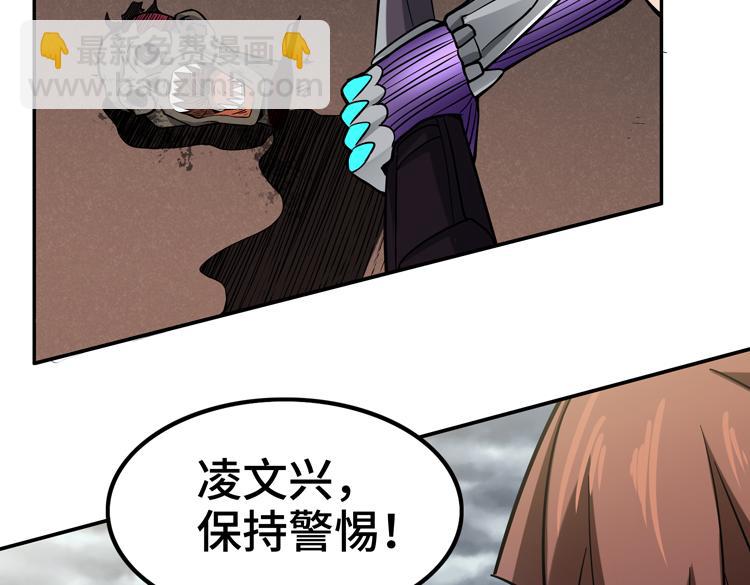 第十八话 暗流涌动55