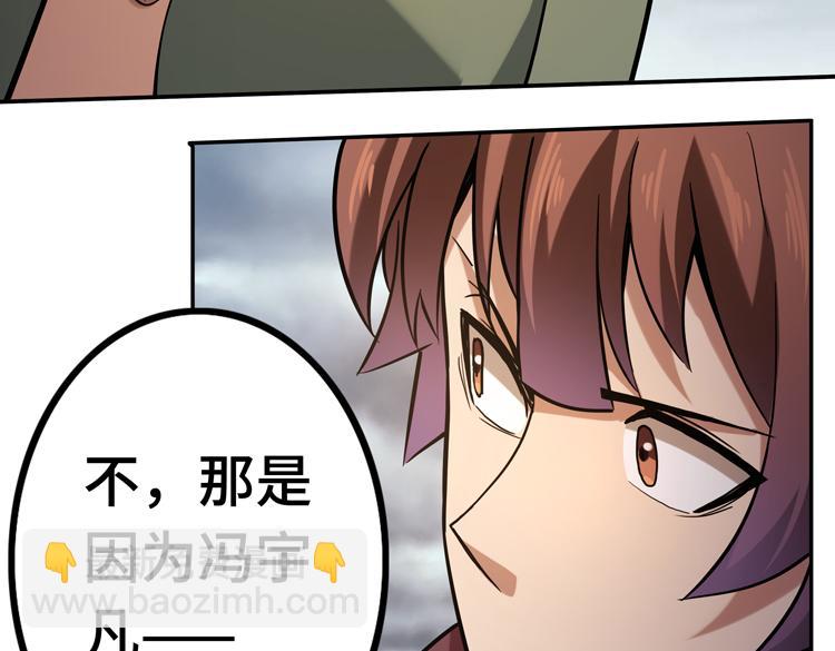 第十八话 暗流涌动59