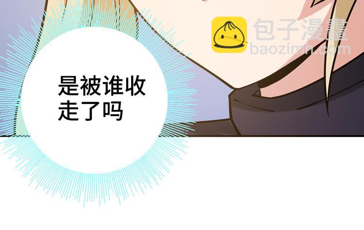第十八话 暗流涌动6