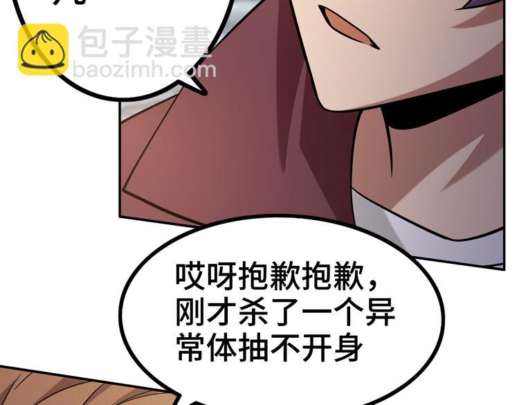 第十八话 暗流涌动60
