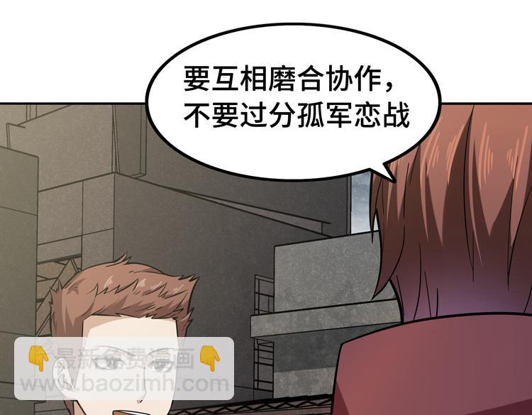 第十八话 暗流涌动63