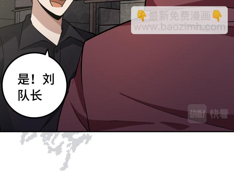 第十八话 暗流涌动64