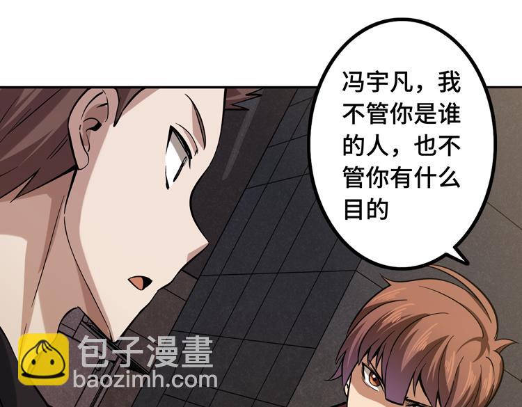 第十八话 暗流涌动65