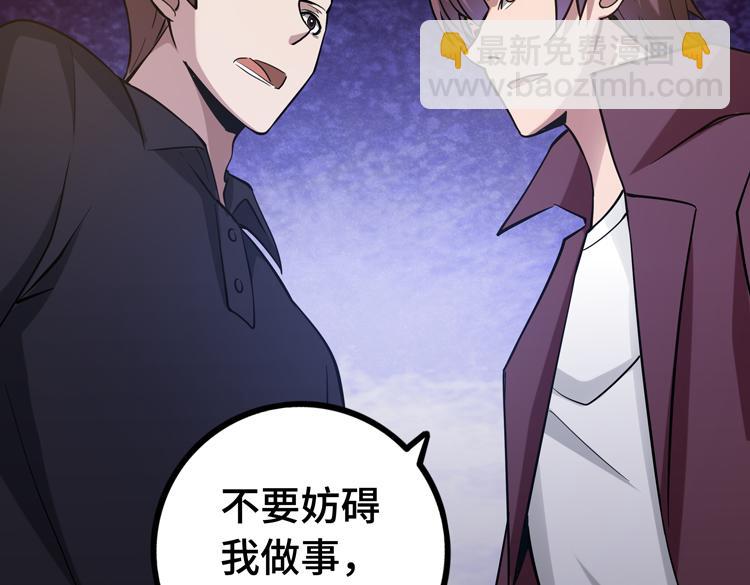 第十八话 暗流涌动67