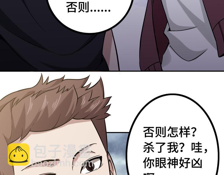 第十八话 暗流涌动68