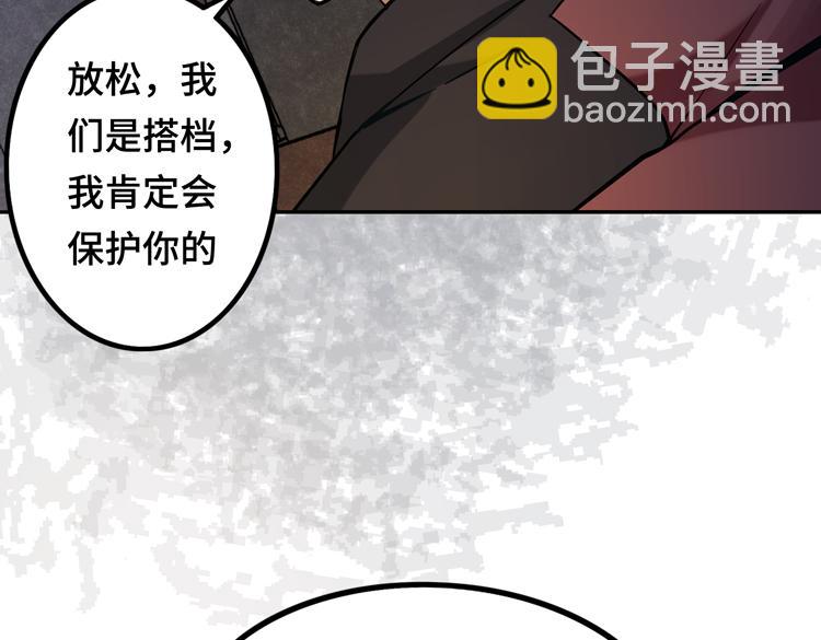第十八话 暗流涌动74