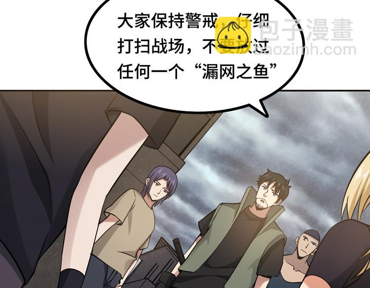 第十八话 暗流涌动75