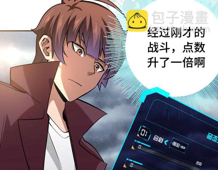 第十八话 暗流涌动77
