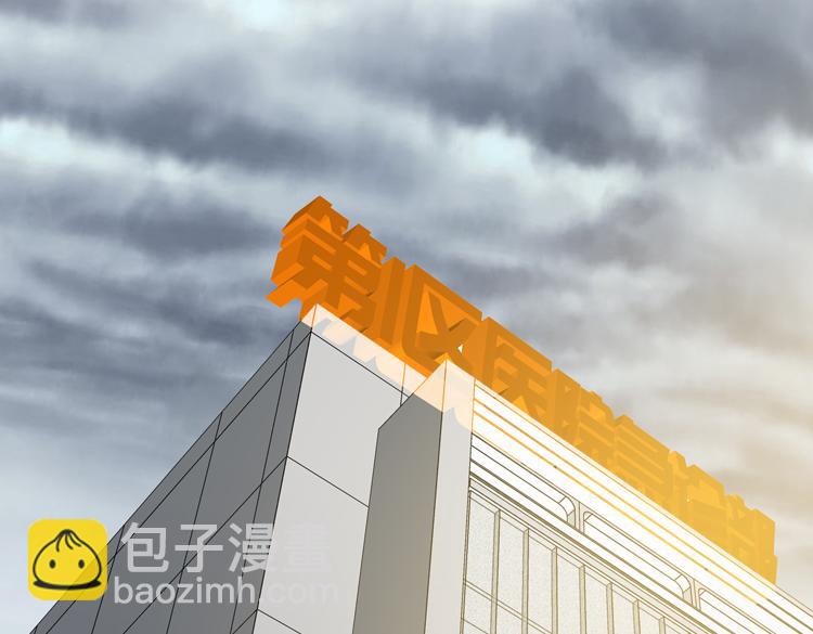 第十八话 暗流涌动8