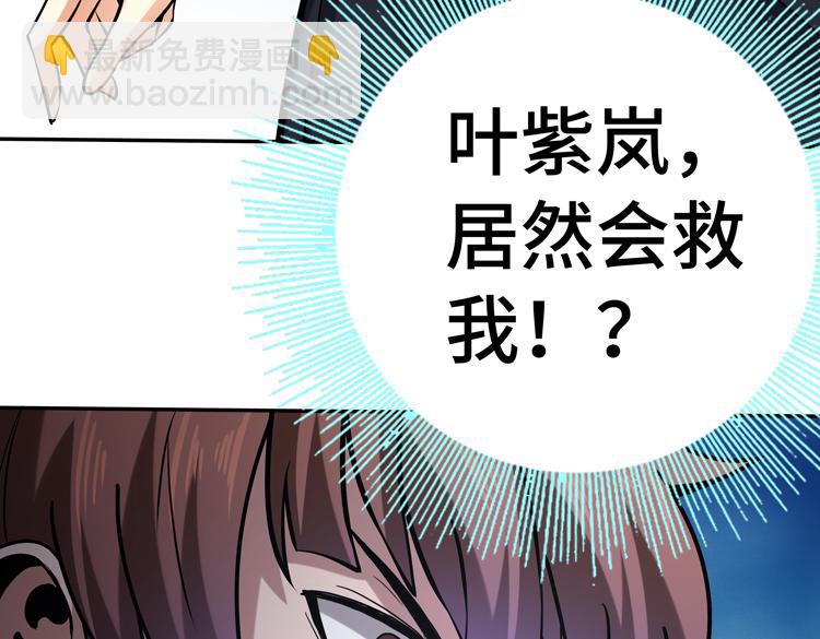 第十八话 暗流涌动96