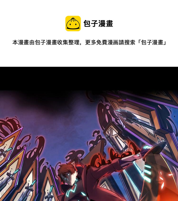 第二十五话  阴谋疑云0