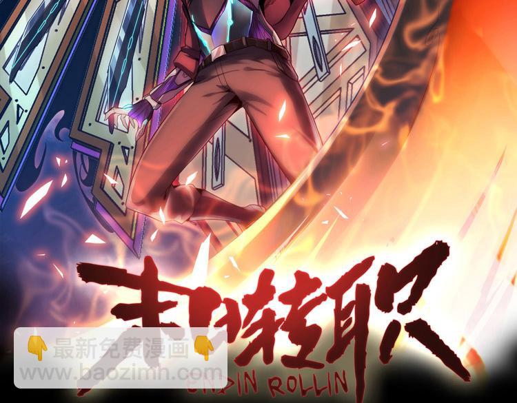 第二十五话  阴谋疑云1