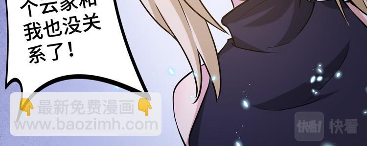 第二十五话  阴谋疑云100
