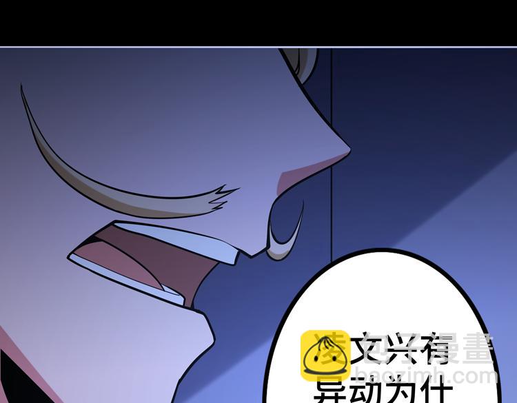 第二十五话  阴谋疑云107