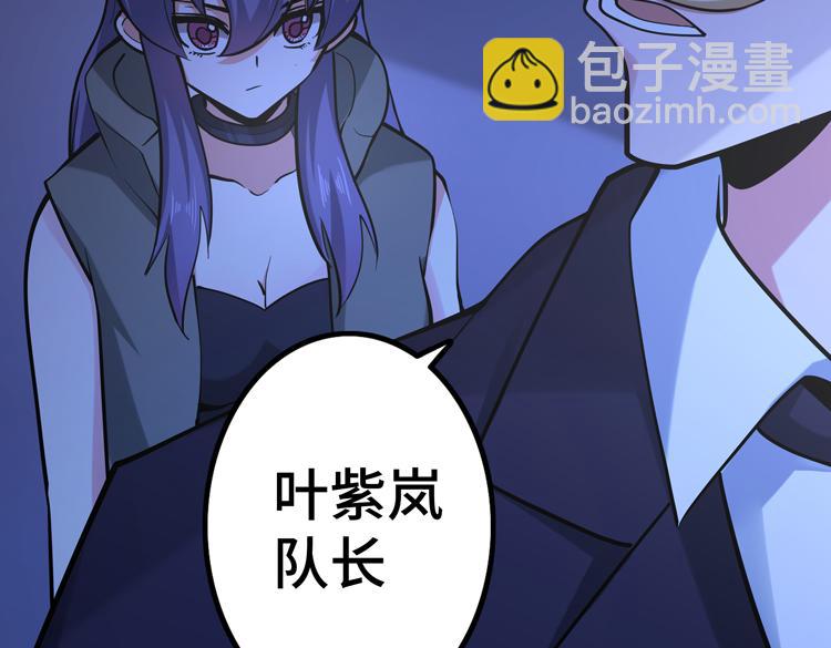 第二十五话  阴谋疑云109