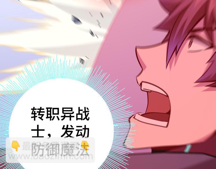 第二十五话  阴谋疑云112