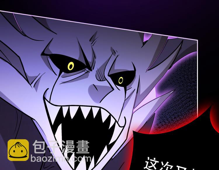 第二十五话  阴谋疑云12