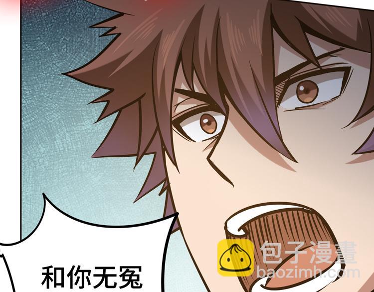 第二十五话  阴谋疑云120