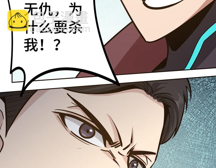 第二十五话  阴谋疑云121