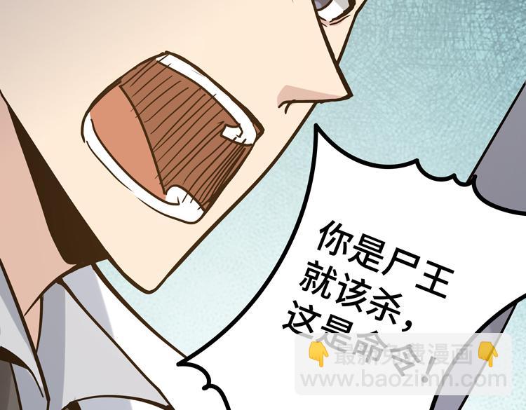 第二十五话  阴谋疑云122