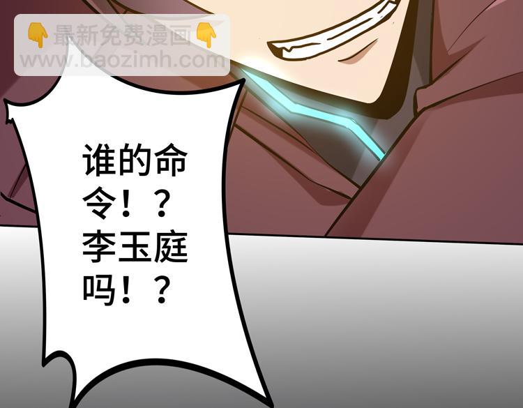 第二十五话  阴谋疑云125