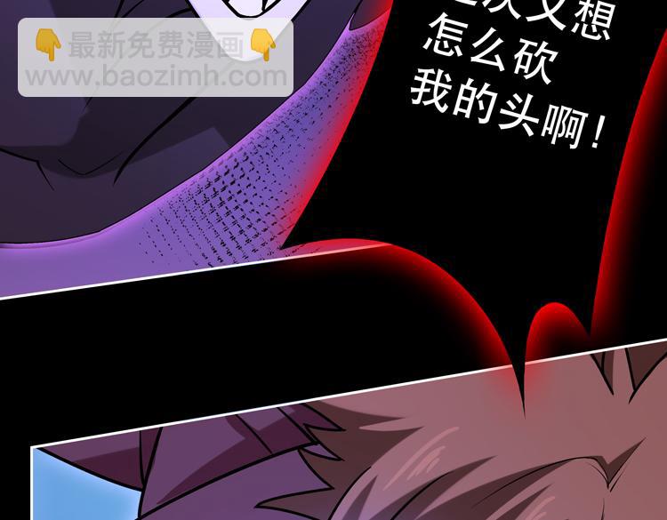 第二十五话  阴谋疑云13