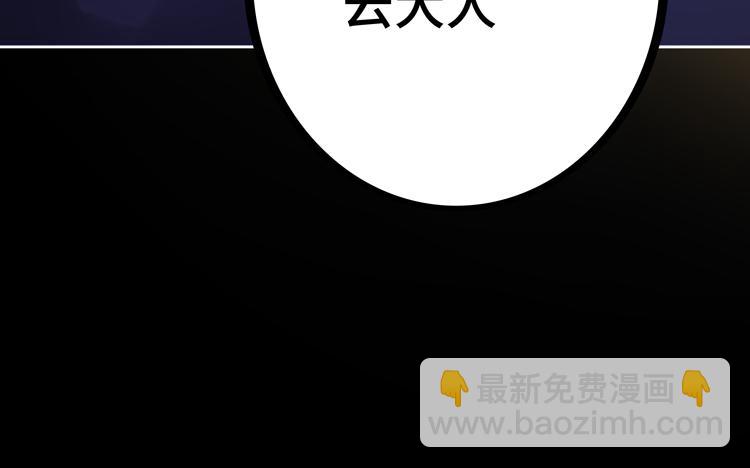 第二十五话  阴谋疑云130