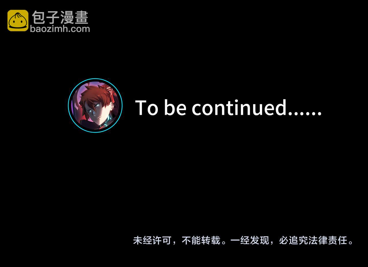 第二十五话  阴谋疑云131