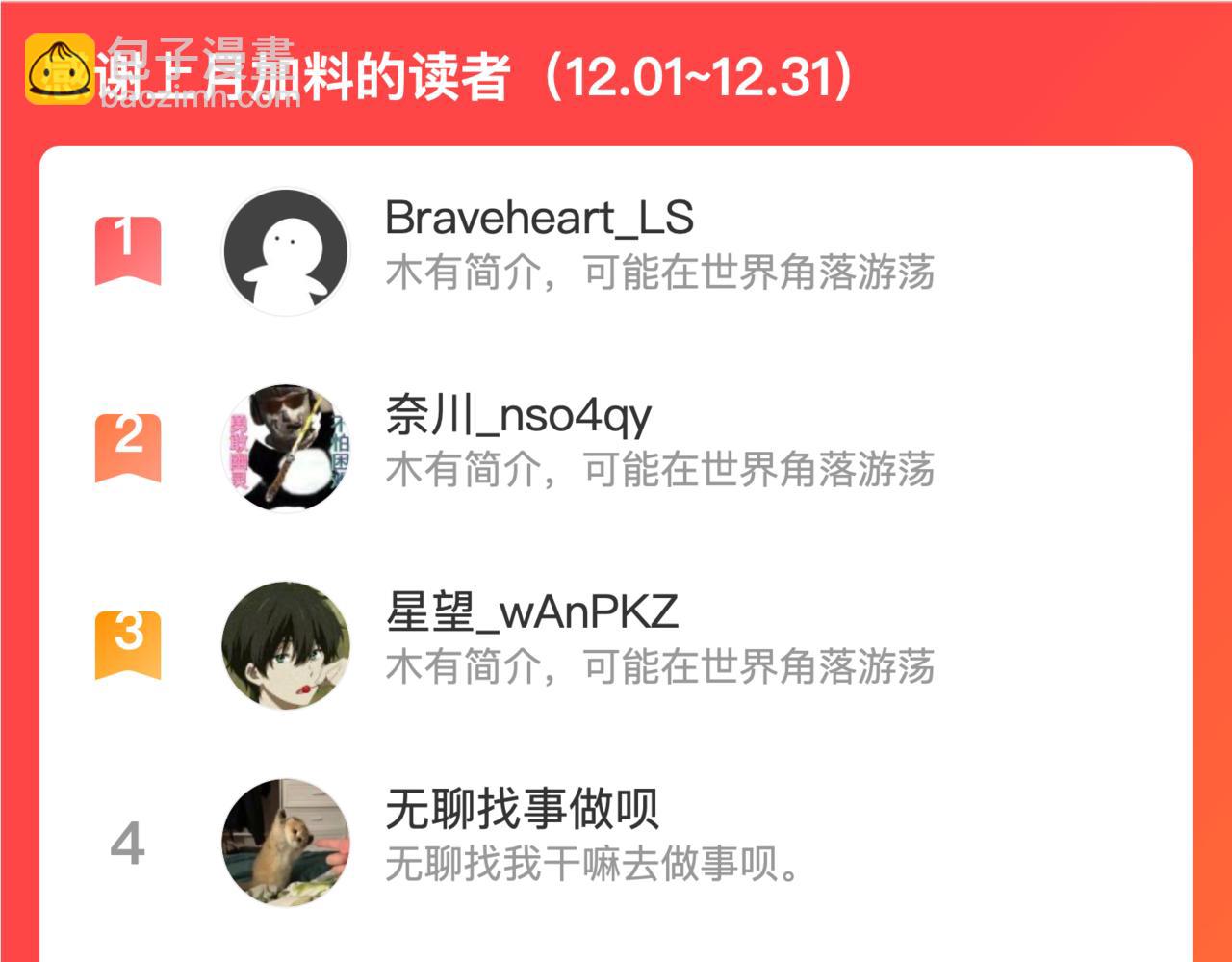第二十五话  阴谋疑云132