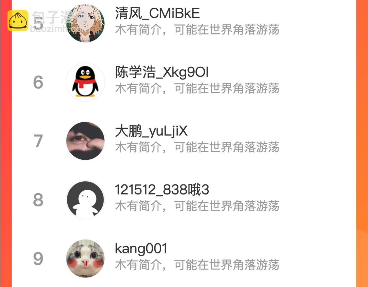 第二十五话  阴谋疑云133