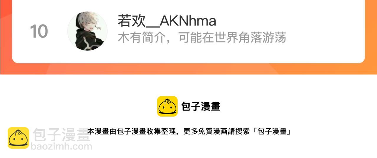第二十五话  阴谋疑云134