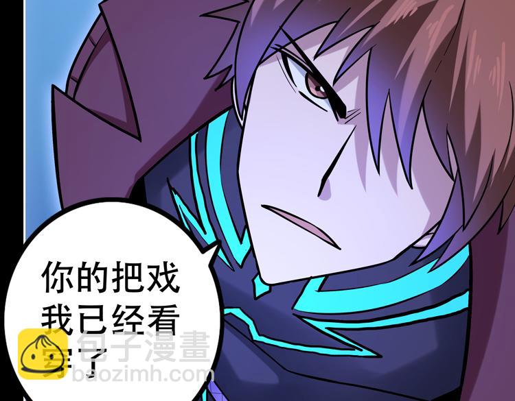 第二十五话  阴谋疑云14