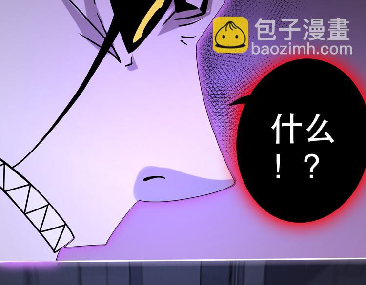 第二十五话  阴谋疑云16