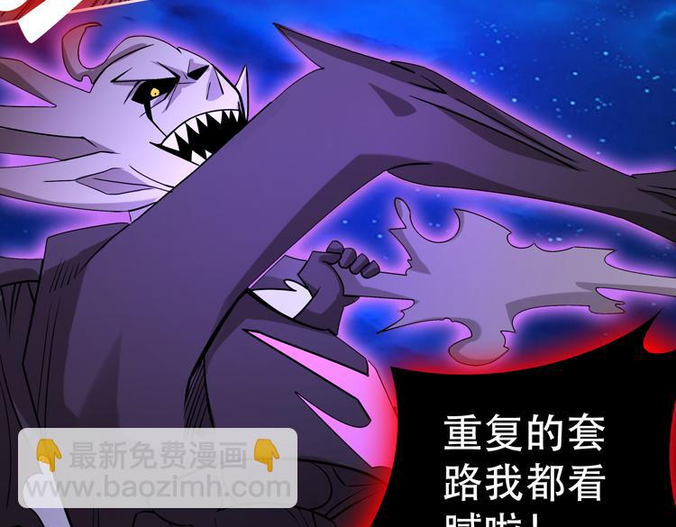 第二十五话  阴谋疑云19