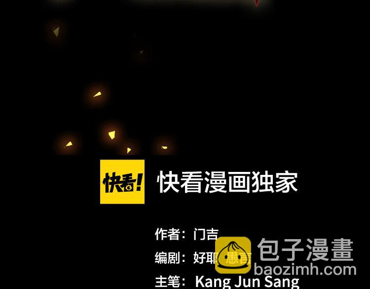 第二十五话  阴谋疑云2