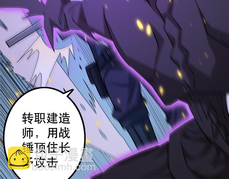 第二十五话  阴谋疑云21