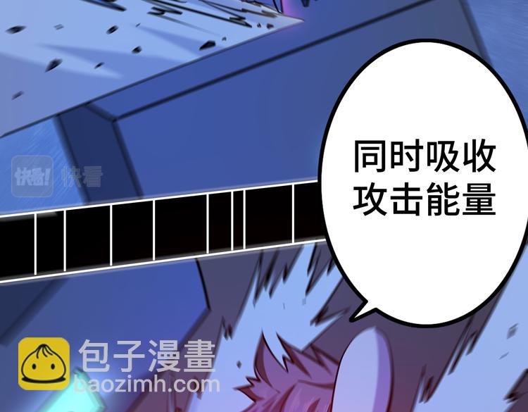 第二十五话  阴谋疑云24