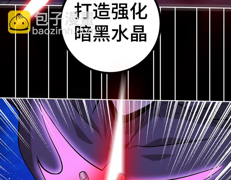 第二十五话  阴谋疑云26