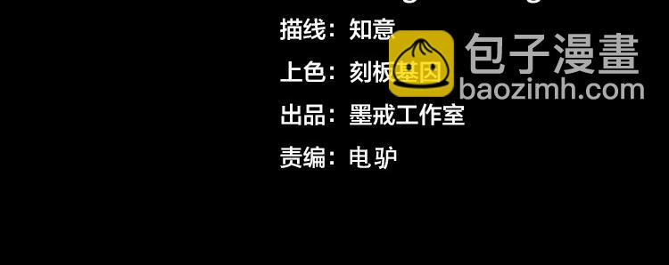 第二十五话  阴谋疑云3