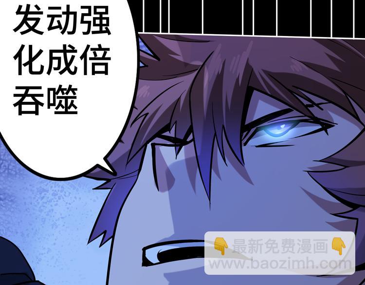第二十五话  阴谋疑云30