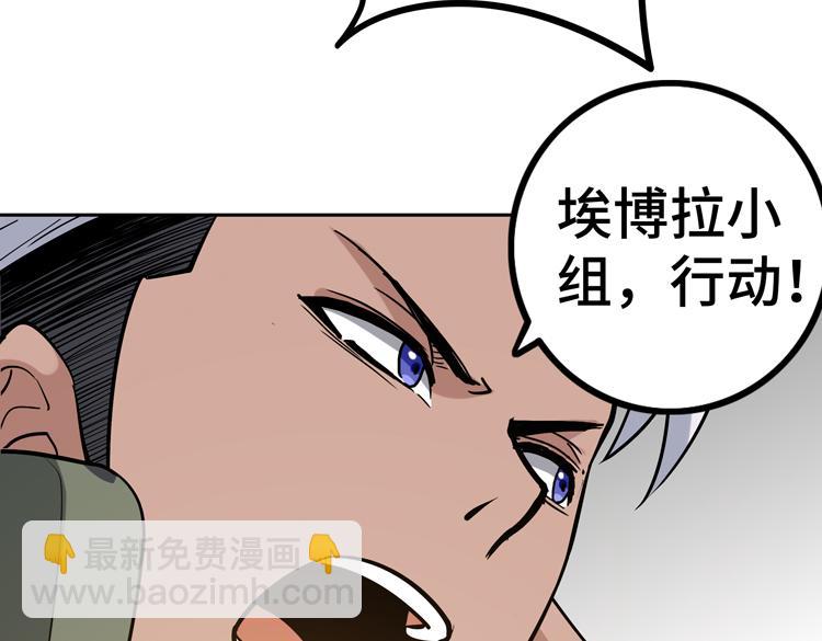 第二十五话  阴谋疑云39