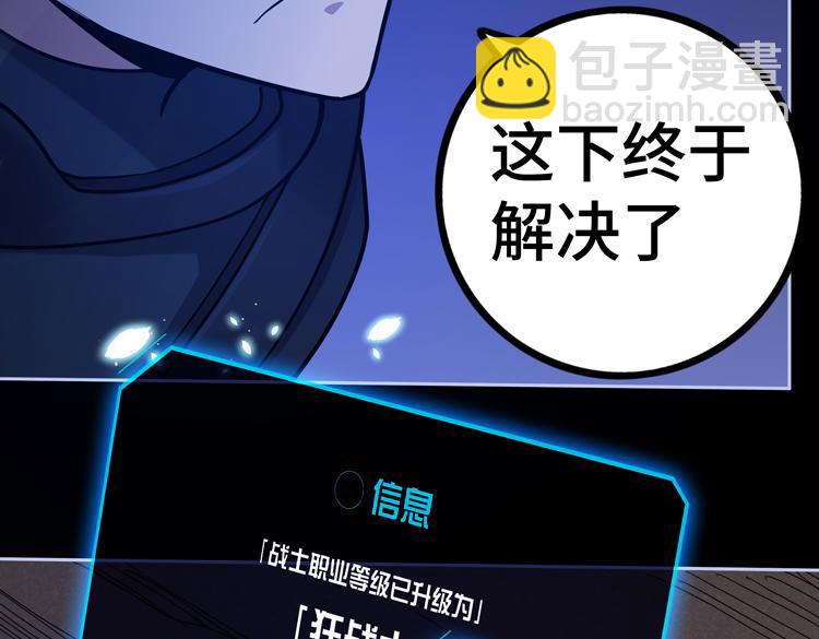 第二十五话  阴谋疑云44