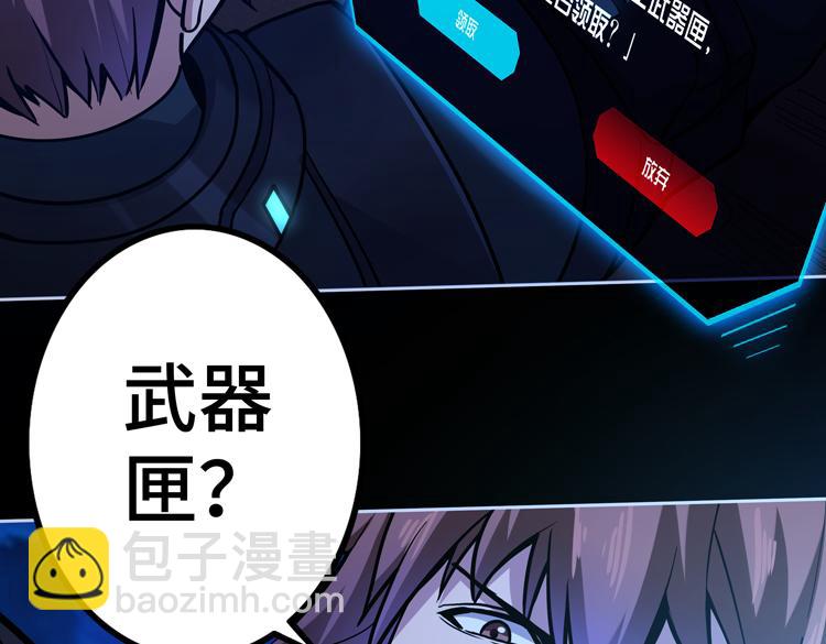 第二十五话  阴谋疑云46