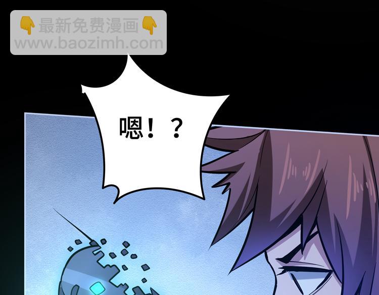 第二十五话  阴谋疑云49