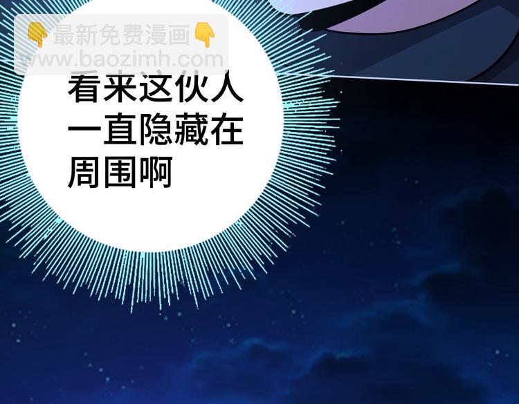 第二十五话  阴谋疑云60