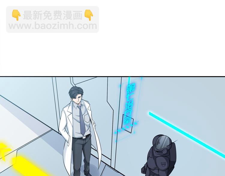 第二十五话  阴谋疑云64