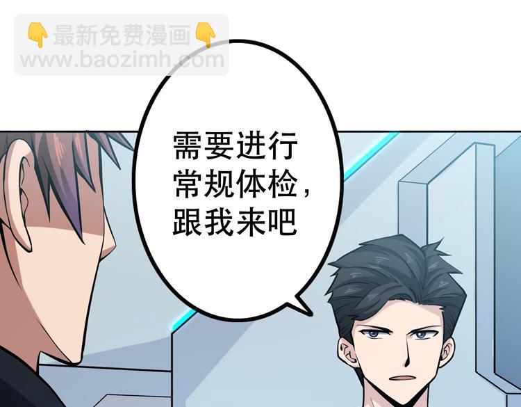 第二十五话  阴谋疑云66