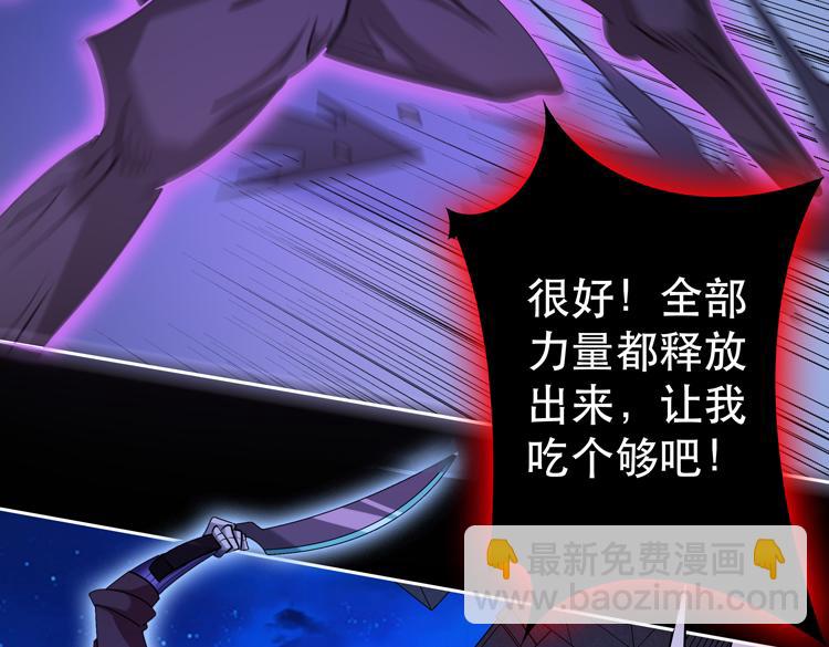 第二十五话  阴谋疑云7